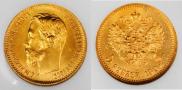 5 roubles 1902 year