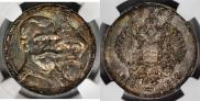 1 rouble 1913 year