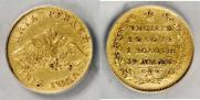 5 рублей 1818 года