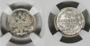 5 kopecks 1888 year