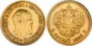 5 roubles 1889 year