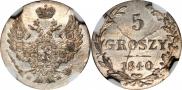 5 groszy 1840 year