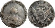 1 rouble 1756 year