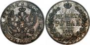 20 kopecks 1826 year