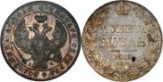 20 kopecks 1831 year