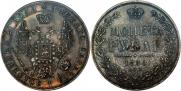 1 rouble 1850 year