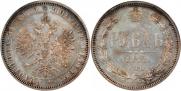 1 rouble 1878 year
