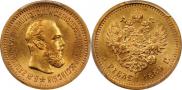 5 roubles 1889 year