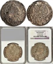 1 rouble 1736 year
