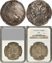1 rouble 1732 year