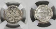 5 kopecks 1888 year