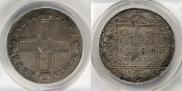 1 rouble 1799 year