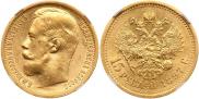 15 roubles 1897 year