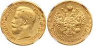 7,5 roubles 1897 year
