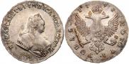 1 рубль 1742 года