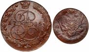 5 копеек 1785 года