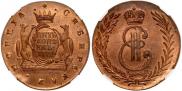 5 kopecks 1772 year
