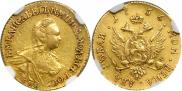 2 roubles 1756 year