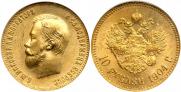 10 roubles 1904 year