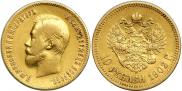 10 roubles 1902 year
