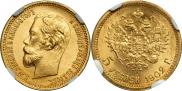5 roubles 1902 year
