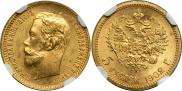 5 roubles 1902 year