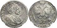 1 рубль 1721 года