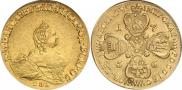 10 roubles 1756 year