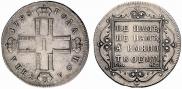 Poltina 1798 year