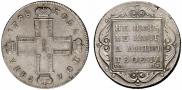 Poltina 1798 year
