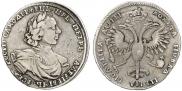 Poltina 1718 year