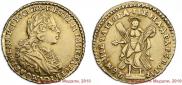2 рубля 1728 года