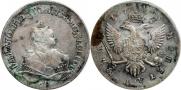 1 рубль 1743 года