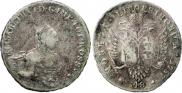 48 копеек 1757 года
