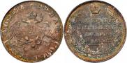 1 rouble 1831 year