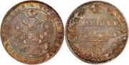 1 рубль 1836 года