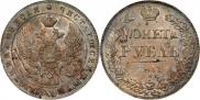 1 rouble 1841 year