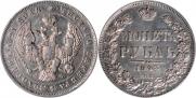 1 rouble 1843 year