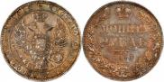 1 rouble 1846 year