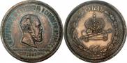1 рубль 1883 года