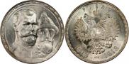 1 рубль 1913 года