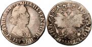 Polupoltinnik 1704 year