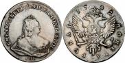 1 рубль 1742 года
