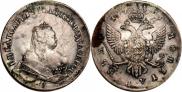 1 рубль 1743 года