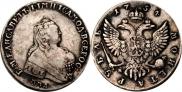 1 рубль 1754 года