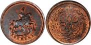 1 копейка 1757 года