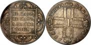 1 rouble 1799 year