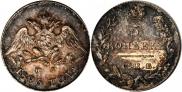 5 копеек 1826 года