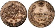 5 kopecks 1827 year