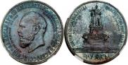 1 рубль 1912 года